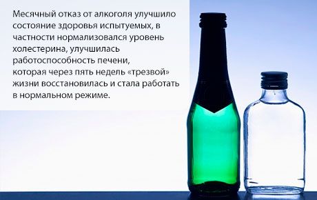 戒酒一个月可恢复肝脏